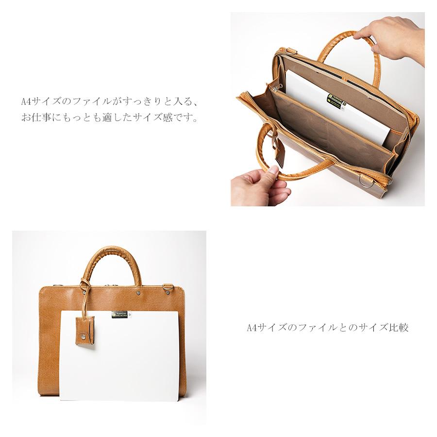 BAGGY PORT（バギーポート） ビジネスバッグ JOB-260 BAGGYPORT 白化合