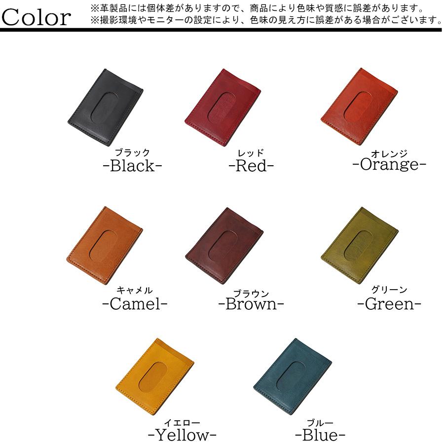 BAGGY PORT（バギーポート） パスケース KAZ-380 BAGGY PORT パス