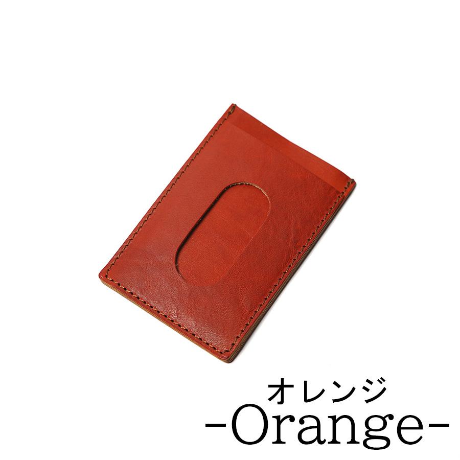 BAGGY PORT（バギーポート） パスケース KAZ-380 BAGGY PORT パス