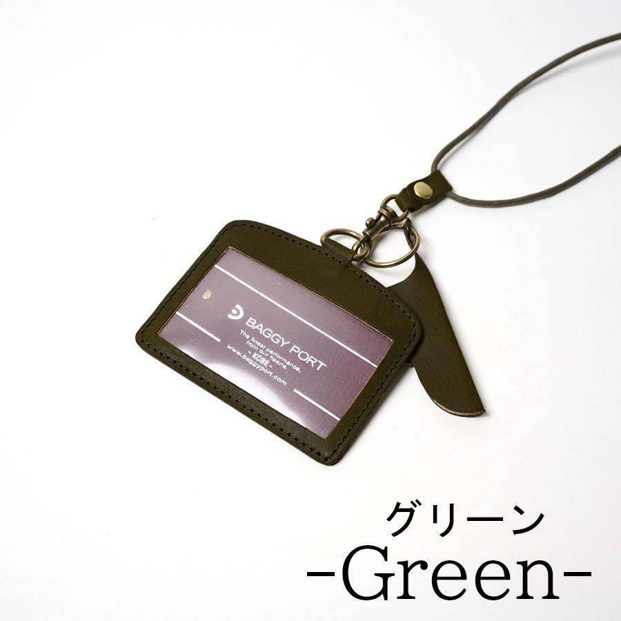 BAGGY PORT（バギーポート） ネームホルダー KAZ-381 BAGGY PORT