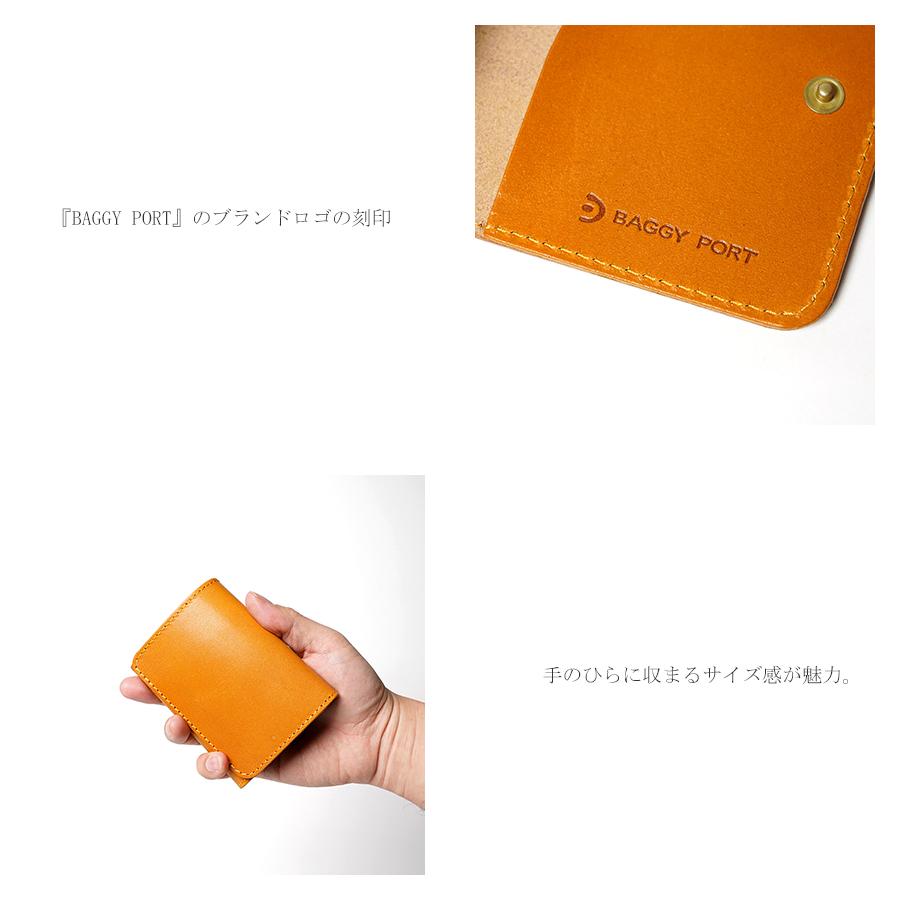 BAGGY PORT（バギーポート） ミニ財布 KAZ651 BAGGY PORT 栃木レザー