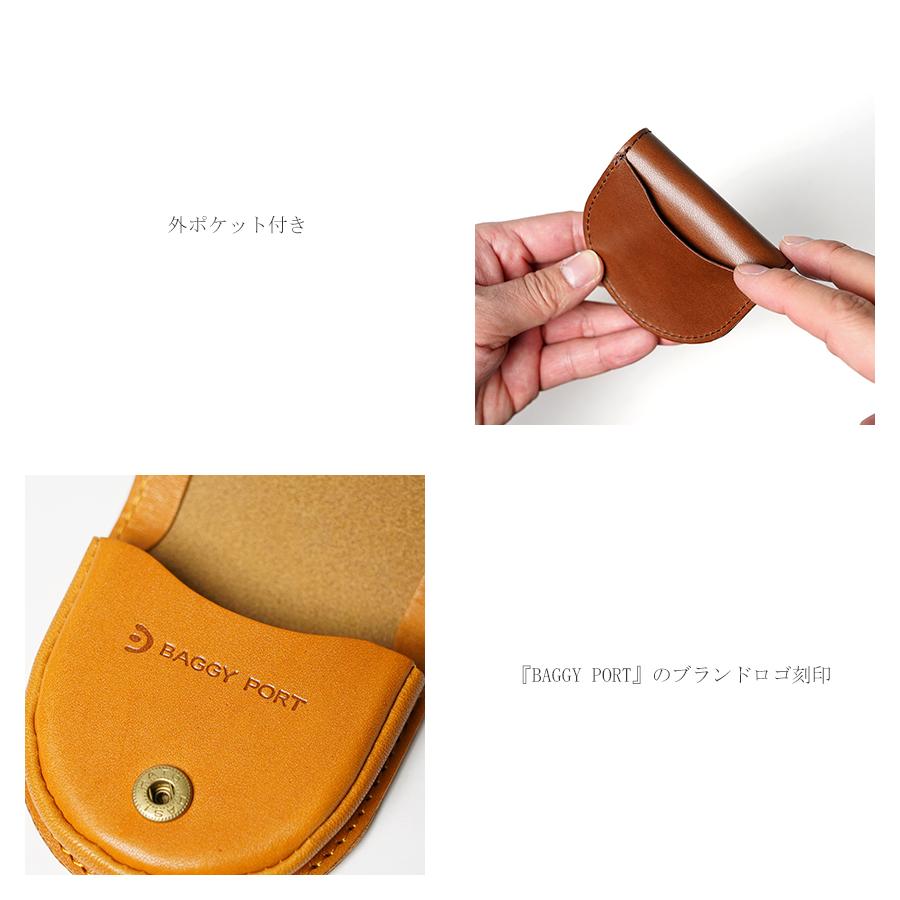BAGGY PORT（バギーポート） コインケース KAZ652 BAGGY PORT 栃木
