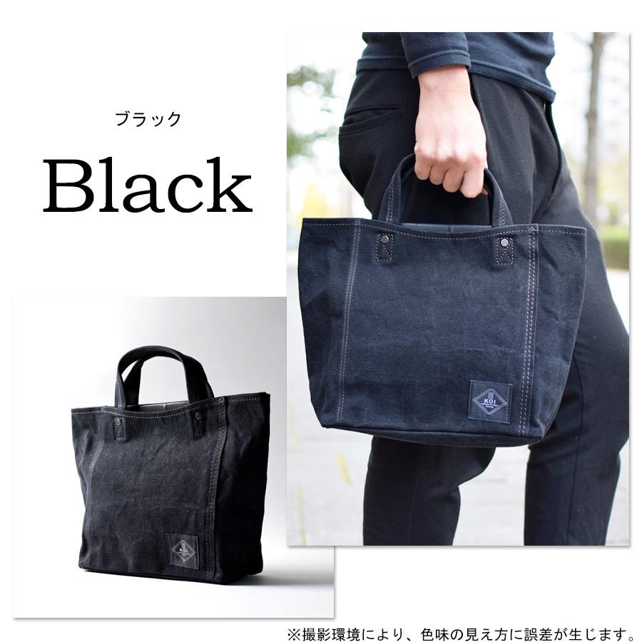 ミニトートバッグ KOG-300 KOI コーアイ 21OZアーミーダック 本革 牛革 帆布 キャンパス ハンドバッグ 手さげバッグ メンズ レディース BAGGYPORT バギーポート