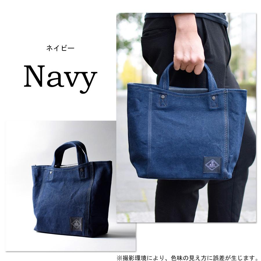 BAGGY PORT ミニトートバッグ KOG-300 KOI コーアイ 21OZアーミー 
