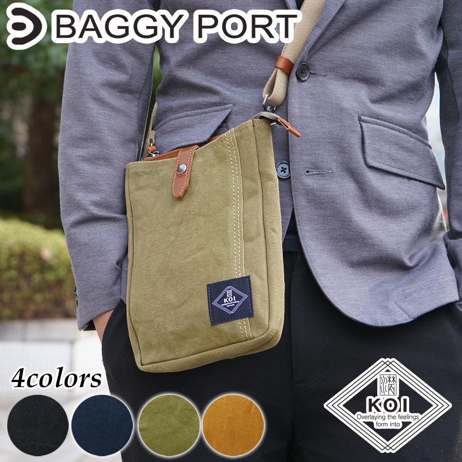 ミニショルダーバッグ KOG-302 KOI コーアイ 21OZアーミーダック 本革 牛革 帆布 キャンパス 斜め掛けバッグ メンズ レディース BAGGYPORT バギーポート