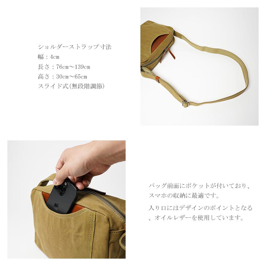 コーアイ（KOI） ショルダーバッグ KOG303 KOI 21OZアーミーダック 本