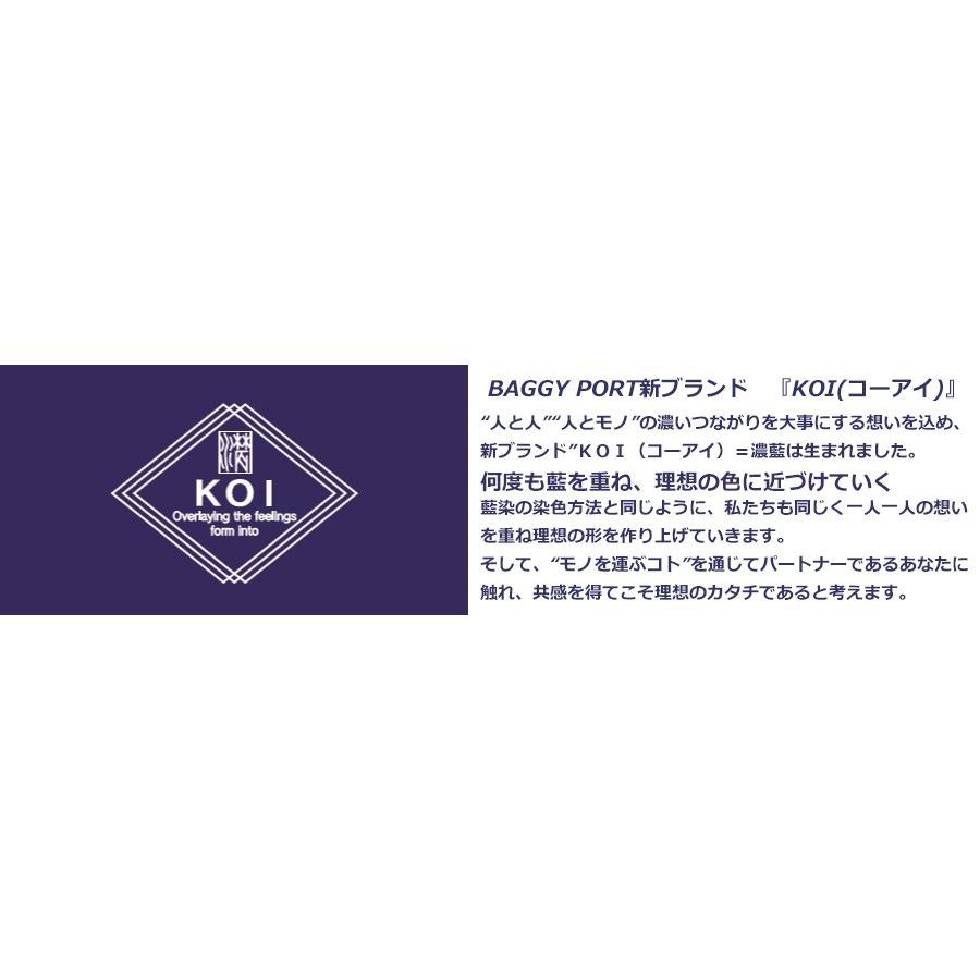 KOI(コーアイ)MINCE 三つ折り財布 KOH-903 メンズ レディース 本革 バギーポート｜selfish-ys｜05