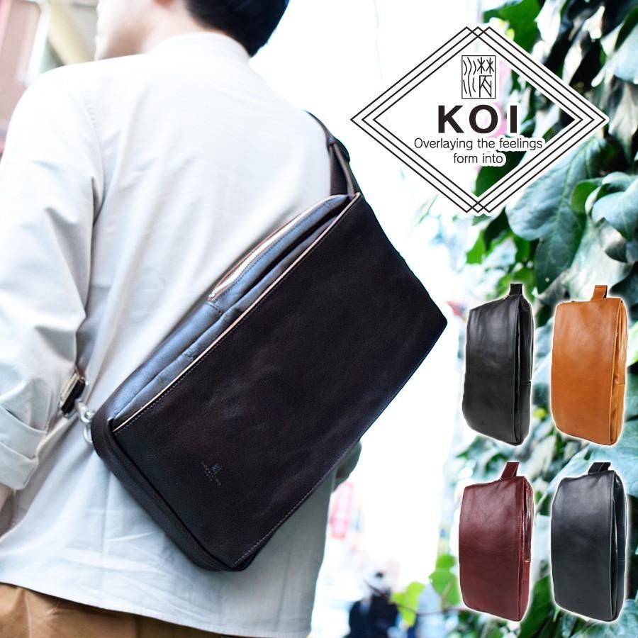 ボディバッグ ショルダーバッグ KOT-1008 KOI 斜めがけバッグ 本革