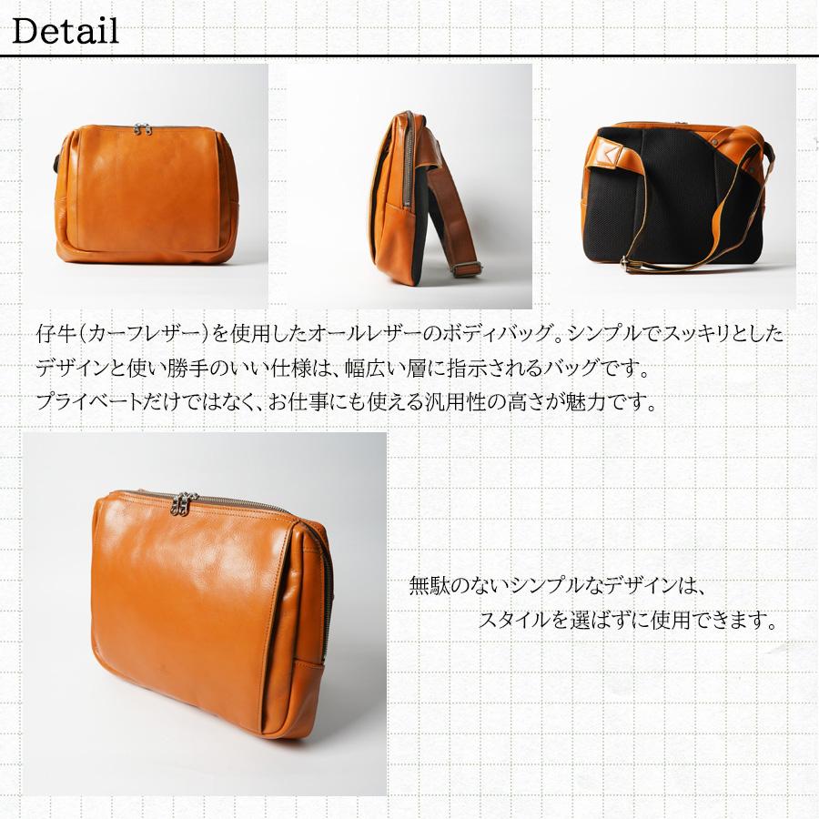 コーアイ（KOI） ボディバッグ KOT-1012 SLANTING カーフレザー バギー