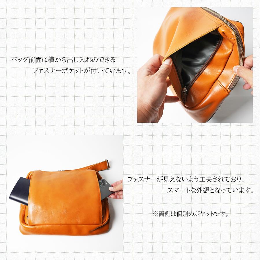 コーアイ（KOI） ボディバッグ KOT-1012 SLANTING カーフレザー バギー