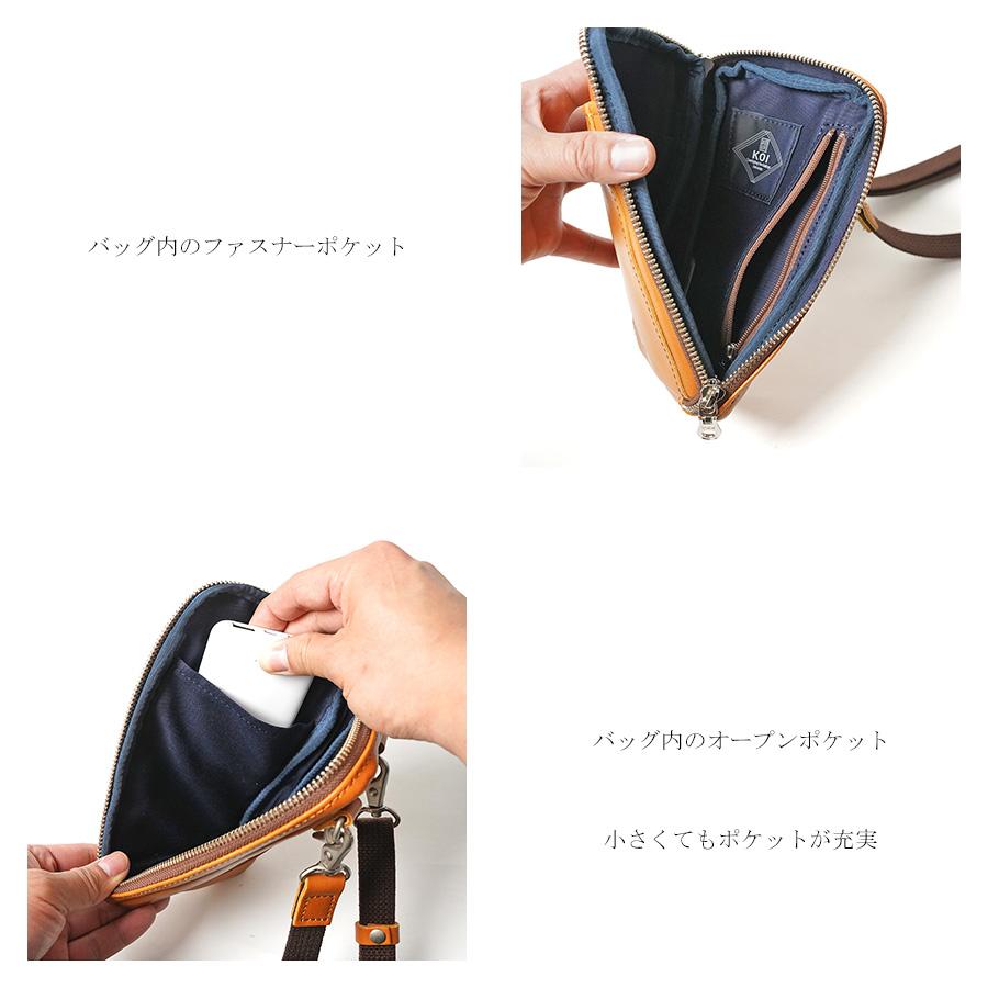 コーアイ（KOI） ミニショルダーバッグ KOT1013 SLANTING カーフレザー