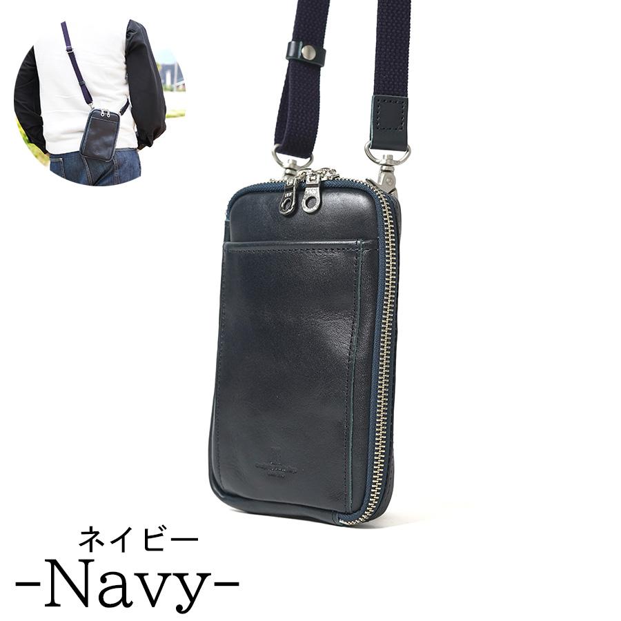 コーアイ（KOI） ミニショルダーバッグ KOT1013 SLANTING カーフレザー