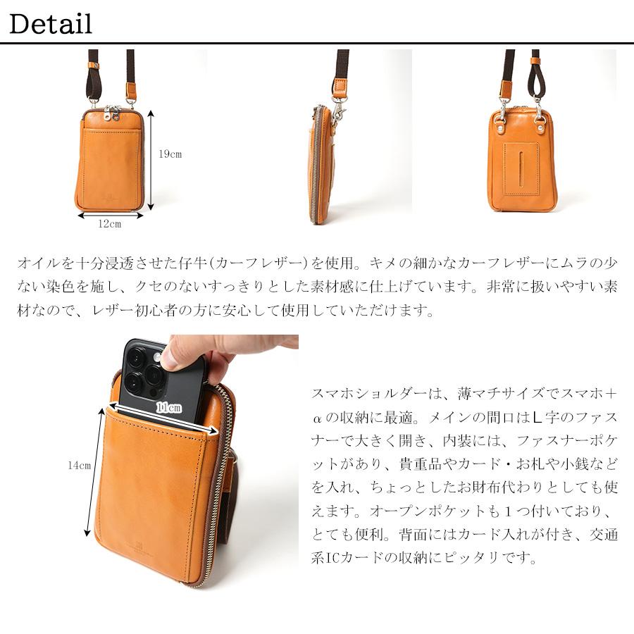 コーアイ（KOI） ミニショルダーバッグ KOT1013 SLANTING カーフレザー