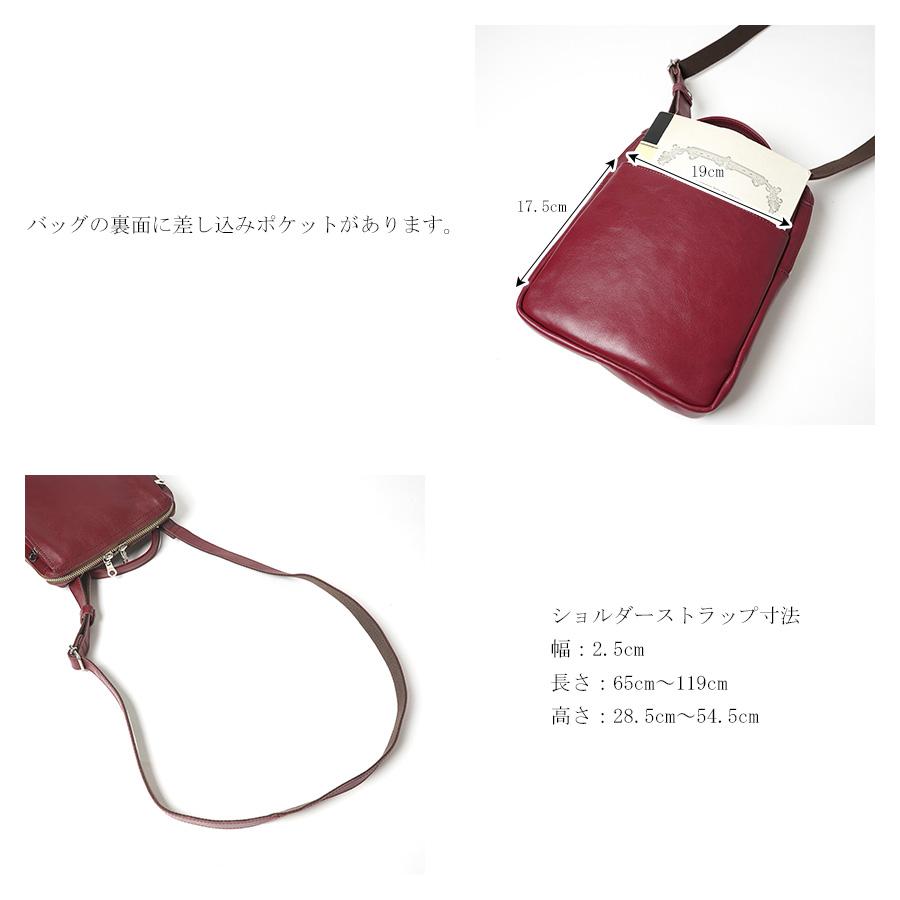 コーアイ（KOI） タテ型ショルダーバッグ KOT1014 SLANTING カーフ