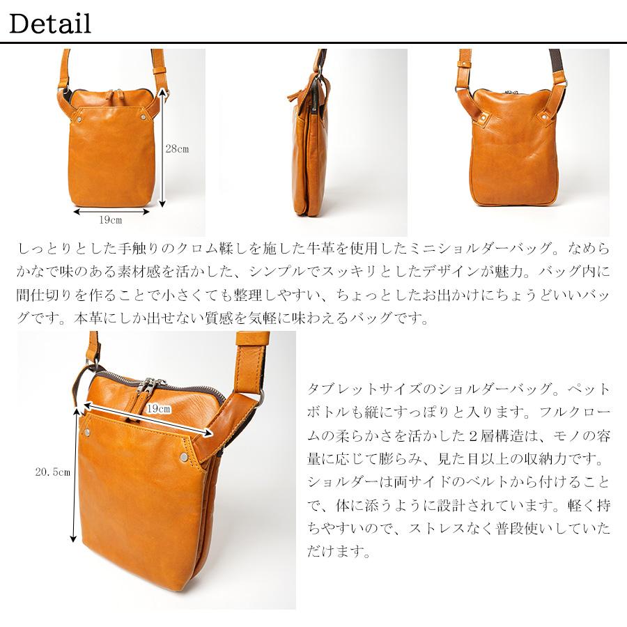 コーアイ（KOI） タテ型ショルダーバッグ KOT852 KOI フルクローム