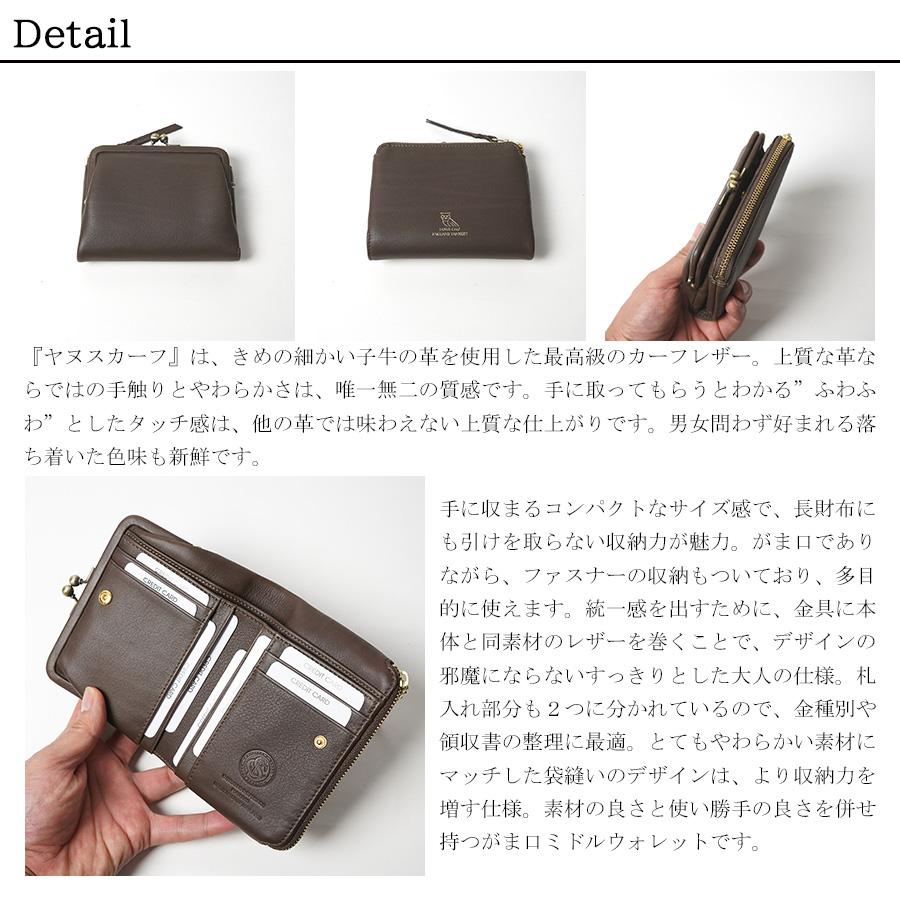 BAGGY PORT（バギーポート） がま口財布 KZKM203 KOI コーアイ