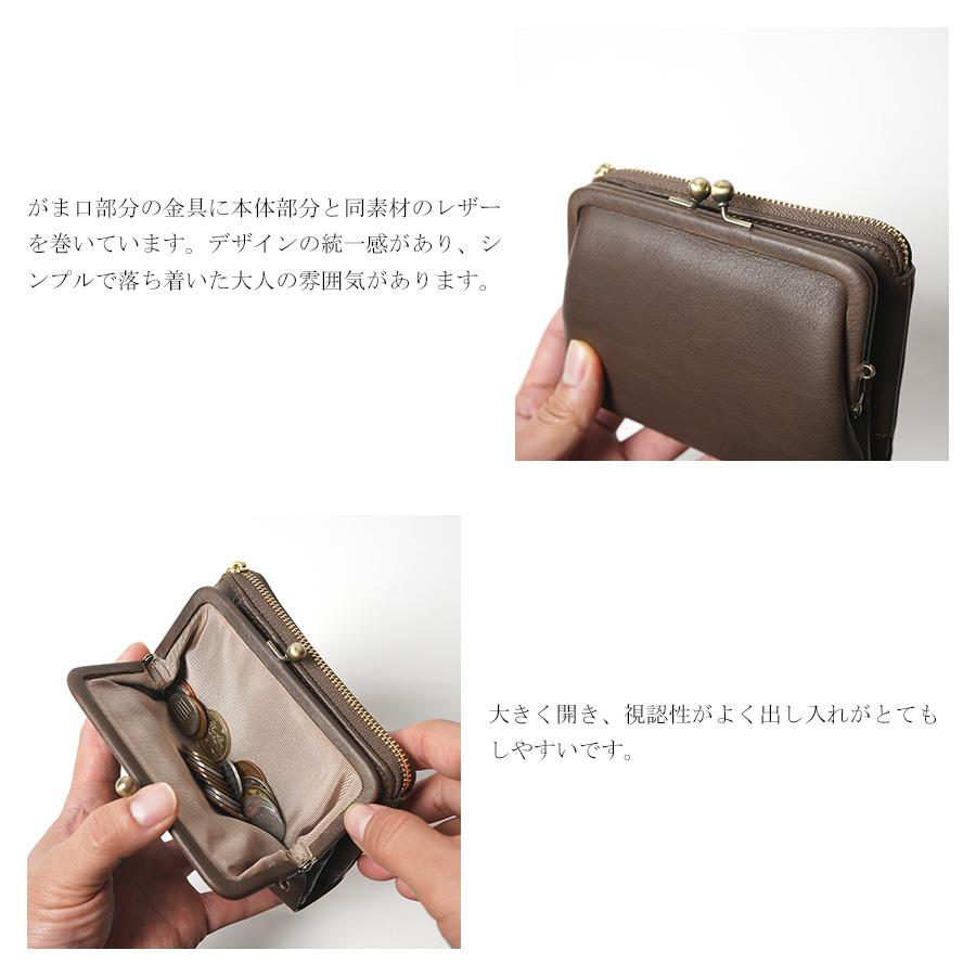 portebonheur がま口お財布 portebonheur がま口お財布 藍染レザー がま口ウォレット | 財布