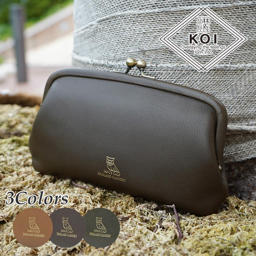 BAGGY PORT（バギーポート） がま口長財布 KZKM204 KOI コーアイ