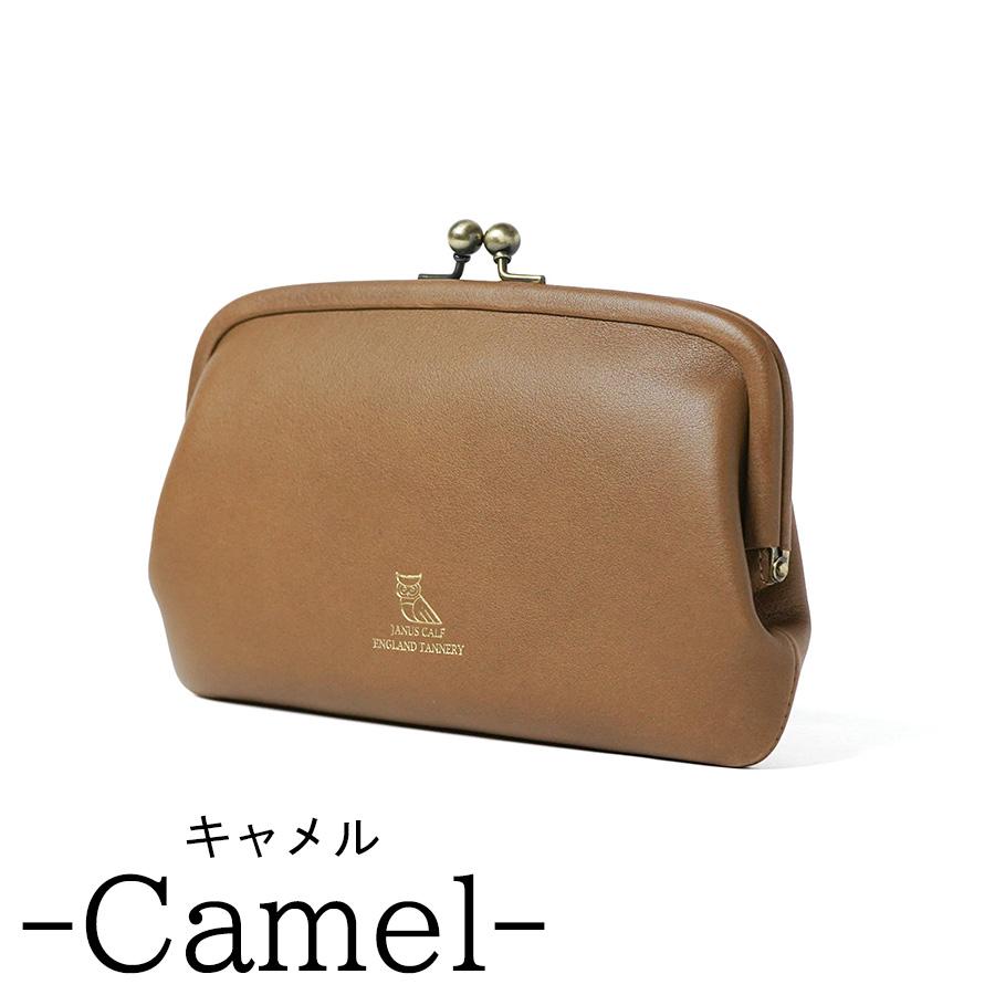 BAGGY PORT（バギーポート） がま口長財布 KZKM204 KOI コーアイ