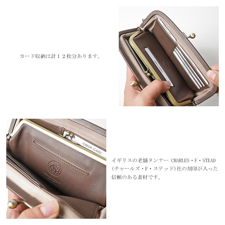 BAGGY PORT（バギーポート） がま口長財布 KZKM204 KOI コーアイ