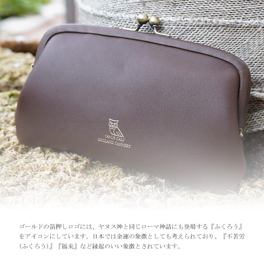 BAGGY PORT（バギーポート） がま口長財布 KZKM204 KOI コーアイ