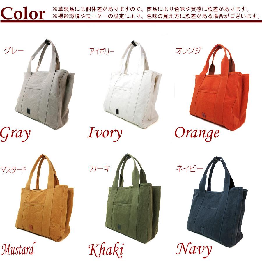 BAGGY'S ANNEX（バギーズ アネックス） トートバッグ LGRN-4022