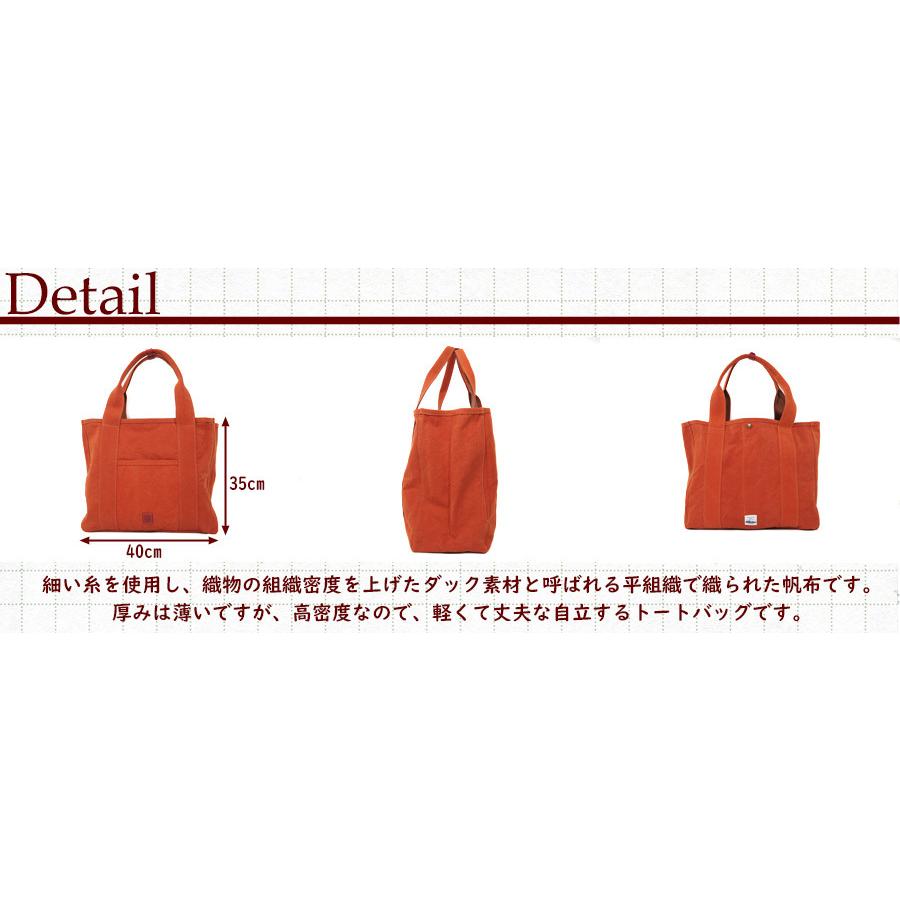 BAGGY'S ANNEX（バギーズ アネックス） トートバッグ LGRN-4022