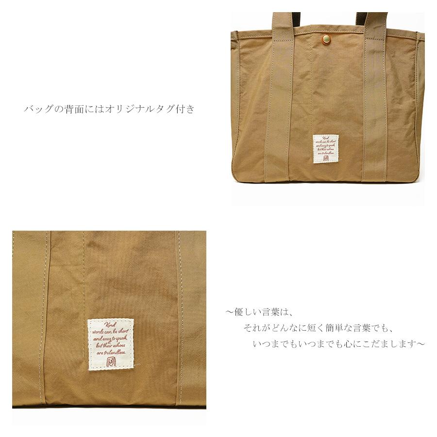 トートバッグ LGRN-2903 BAGGY'S ANNEX バギーズアネックス MIGAL レディース 肩掛けバッグ A4サイズ対応 バギーポートの画像