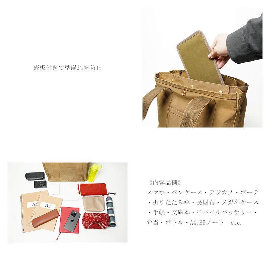 トートバッグ LGRN-2903 BAGGY'S ANNEX バギーズアネックス MIGAL レディース 肩掛けバッグ A4サイズ対応 バギーポートの画像