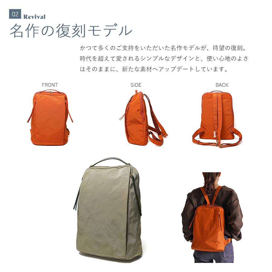 BAGGY'S ANNEX（バギーズ アネックス） リュックサック LGRN-2907