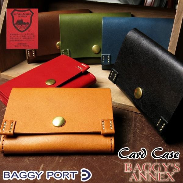 BAGGY'S ANNEX（バギーズ アネックス） 栃木レザー カードケース LKAZ