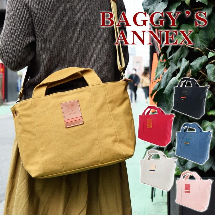 BAGGY'S ANNEX（バギーズ アネックス） トートバッグ ショルダーバッグ