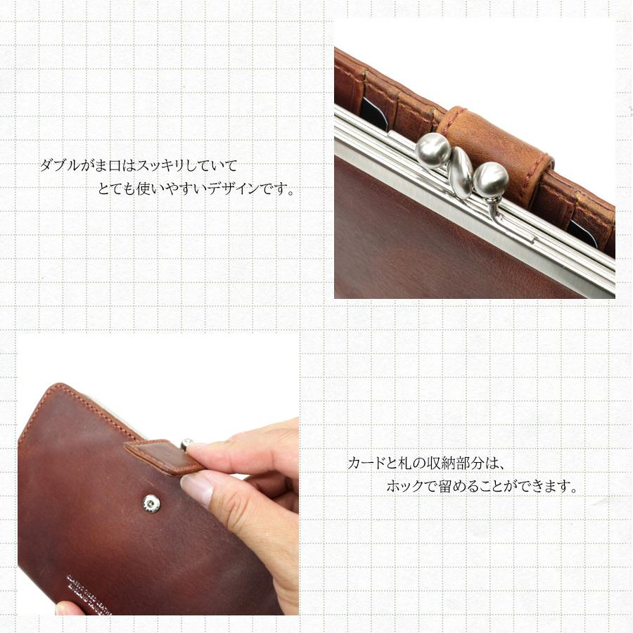 BAGGY'S ANNEX（バギーズ アネックス） ダブルがま口長財布 LZKM-3004