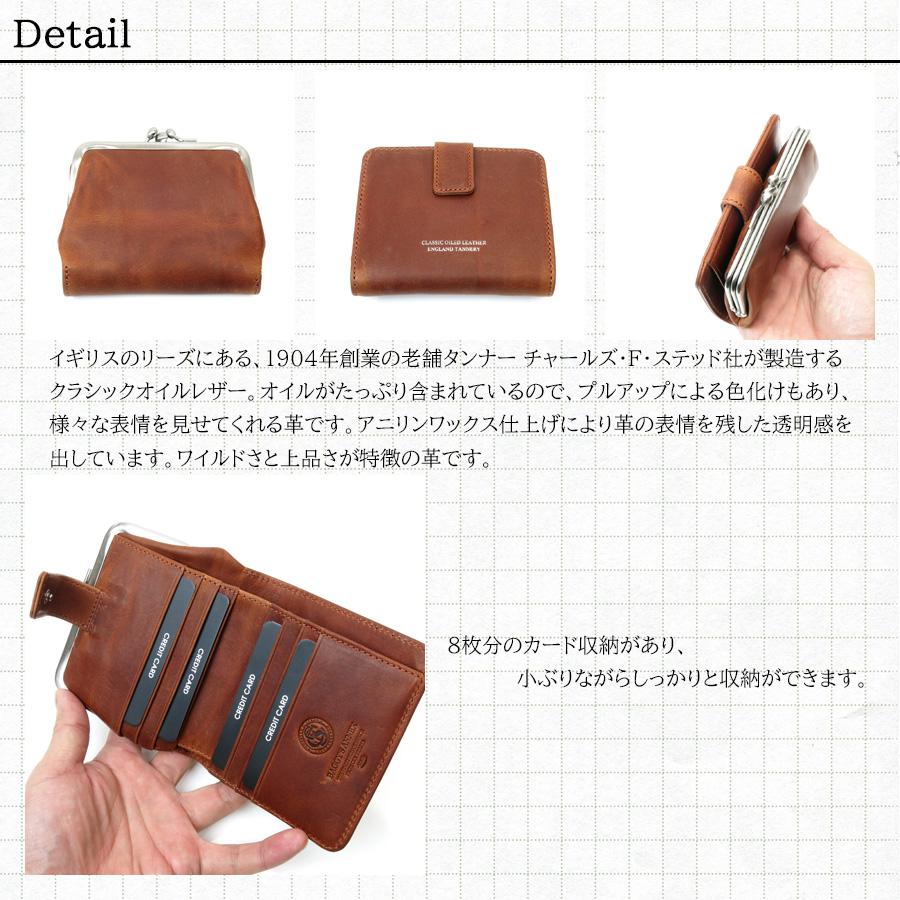 BAGGY'S ANNEX（バギーズ アネックス） ダブルがま口二つ折り財布 LZKM