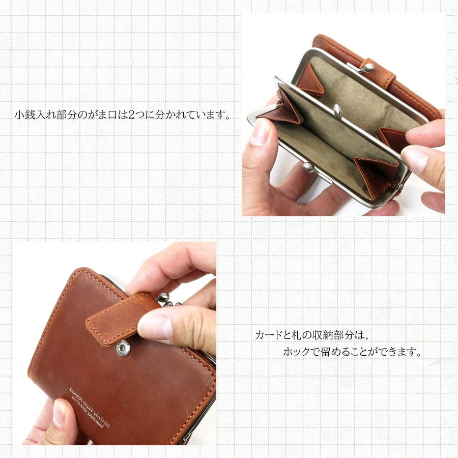 BAGGY'S ANNEX（バギーズ アネックス） ダブルがま口二つ折り財布 LZKM