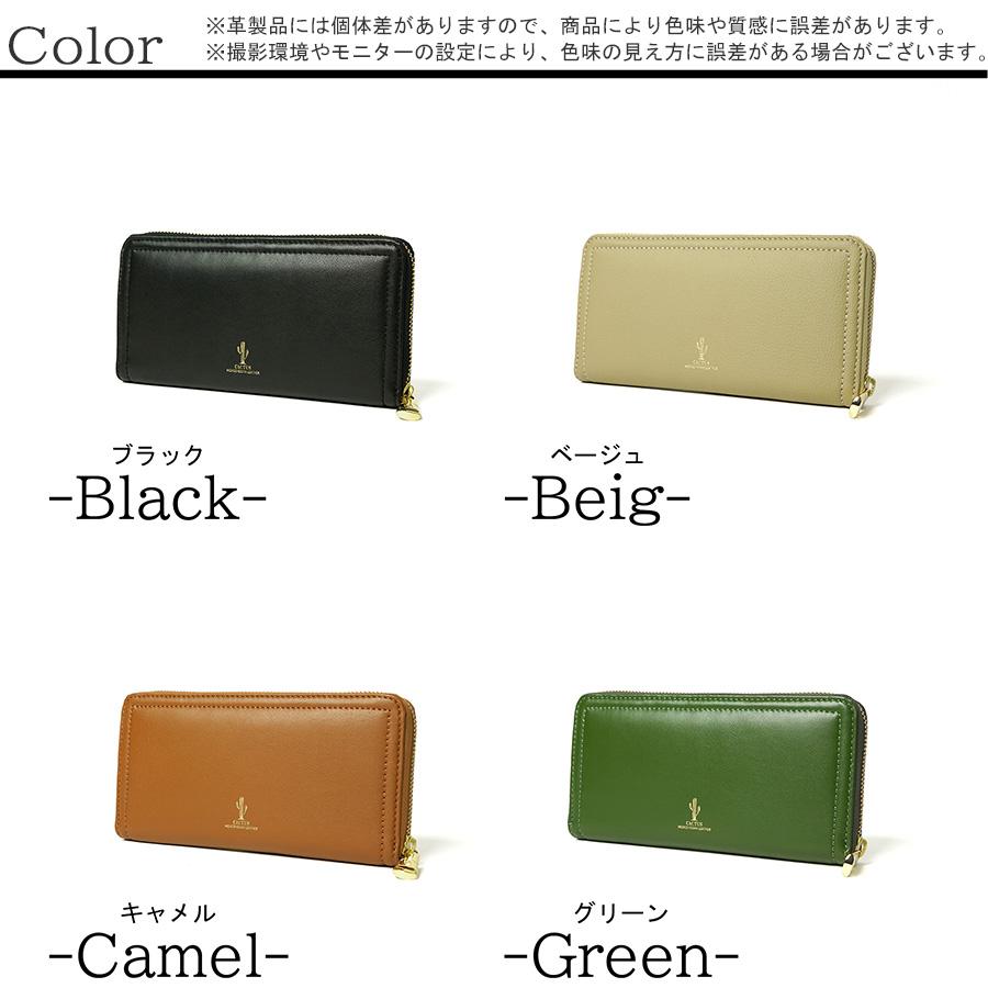 ALIX D.REYNIS✖︎ Bonpoint ボンポワン　ノエル　チェリー柄器 BAGGY'S ANNEX（バギーズ アネックス） ラウンドファスナー長財布 LZKM