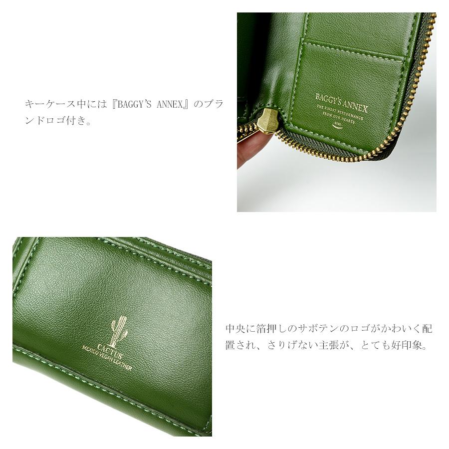 BAGGY'S ANNEX スマートキー対応キーケース LZKM-393 バギーズ BAGGY'S ANNEX スマートキー対応キーケース LZKM-393 バギーズ