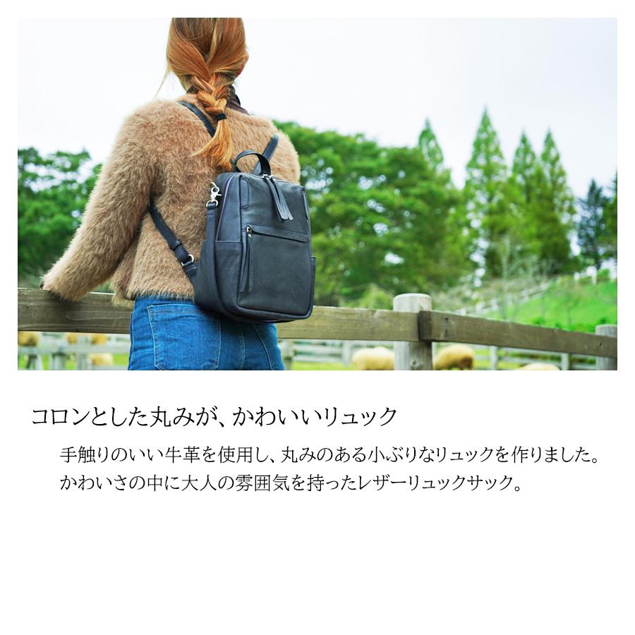 BAGGY'S ANNEX（バギーズ アネックス） 肩掛けリュックサック LZKM