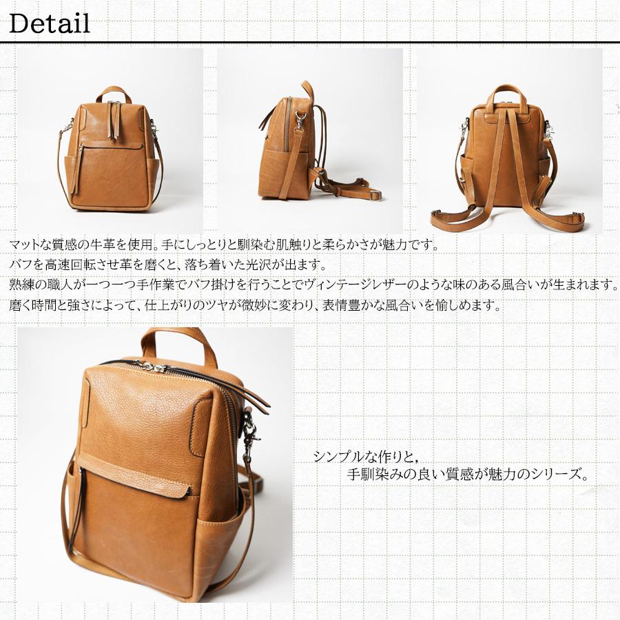 BAGGY'S ANNEX（バギーズ アネックス） 肩掛けリュックサック LZKM