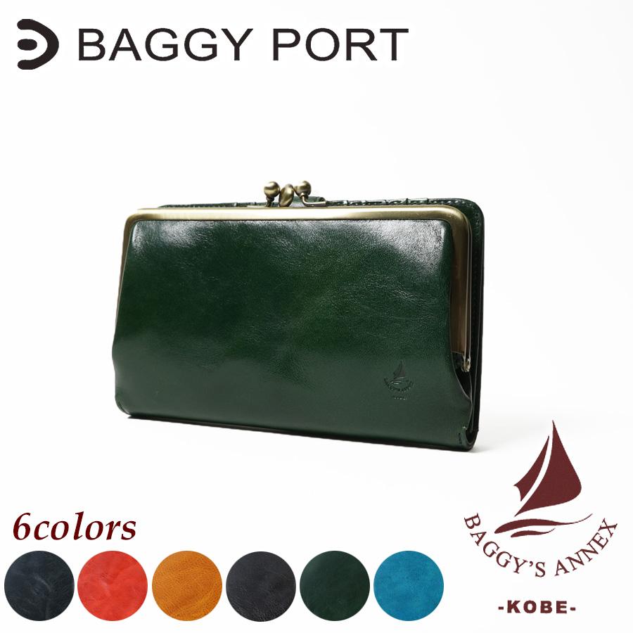 BAGGY'S ANNEX（バギーズ アネックス） がま口長財布 LZKM-635 BAGGY'S