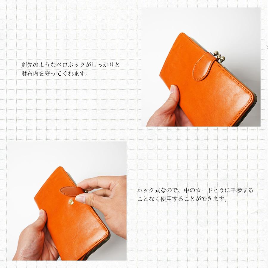 BAGGY'S ANNEX（バギーズ アネックス） がま口長財布 LZKM-635 BAGGY'S