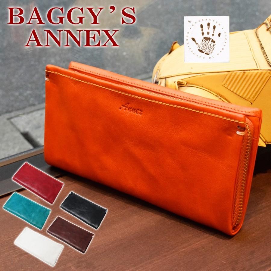 BAGGY