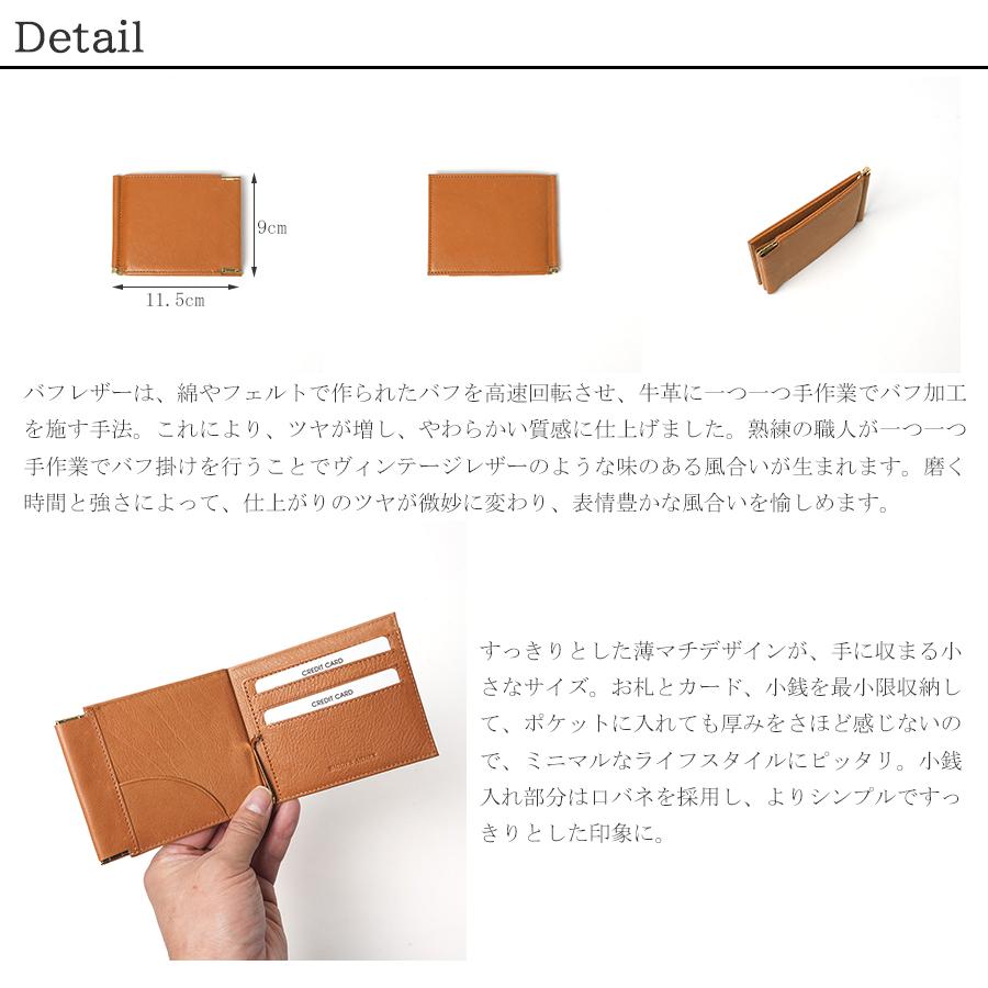 BAGGY PORT（バギーポート） 札ばさみ LZKM789 BAGGY'S ANNEX バギーズ