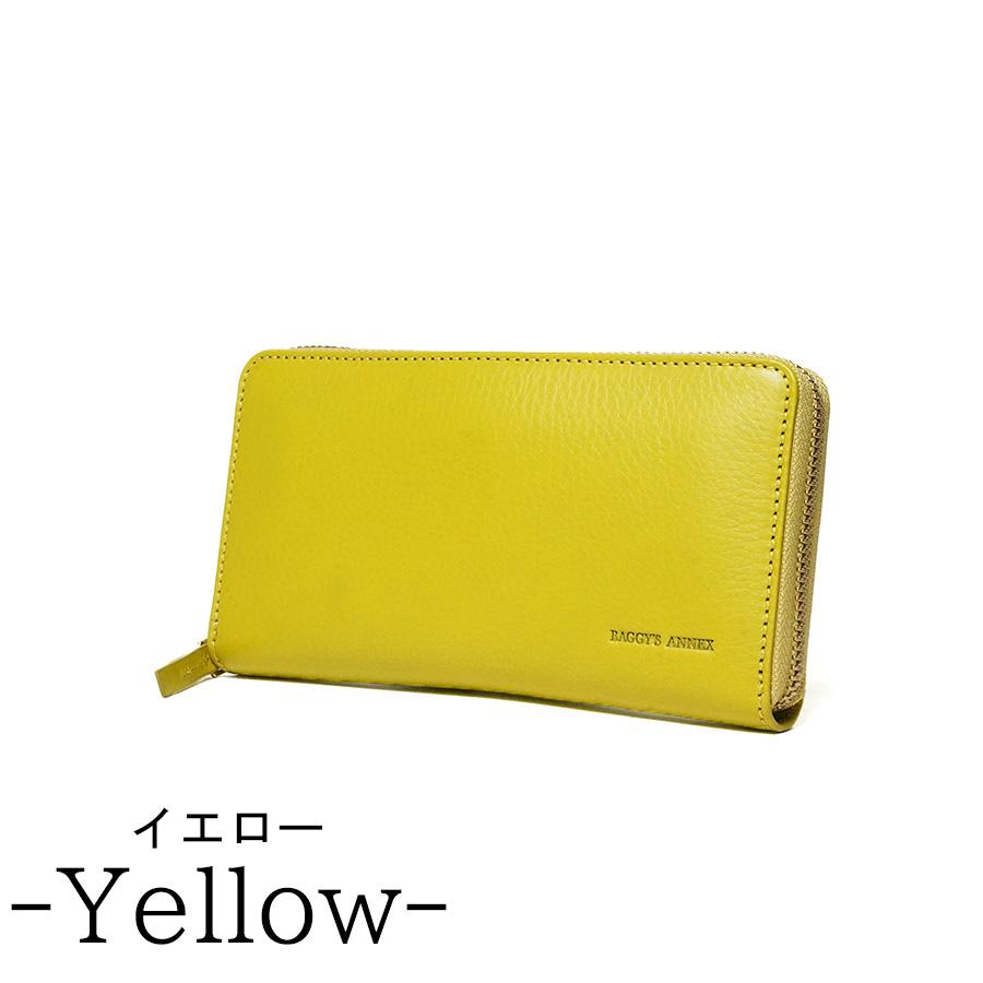BAGGY'S ANNEX ラウンドファスナー長財布 LZKM880 バギーズ