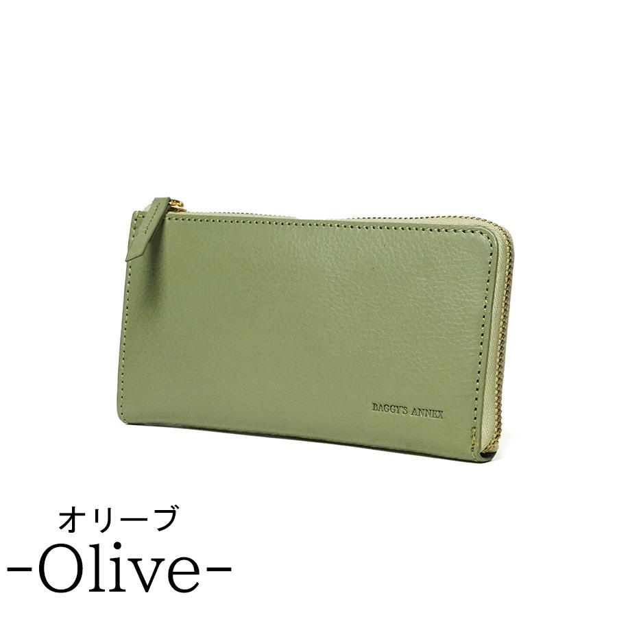 BAGGY'S ANNEX L字ファスナー長財布 LZKM881 バギーズアネックス
