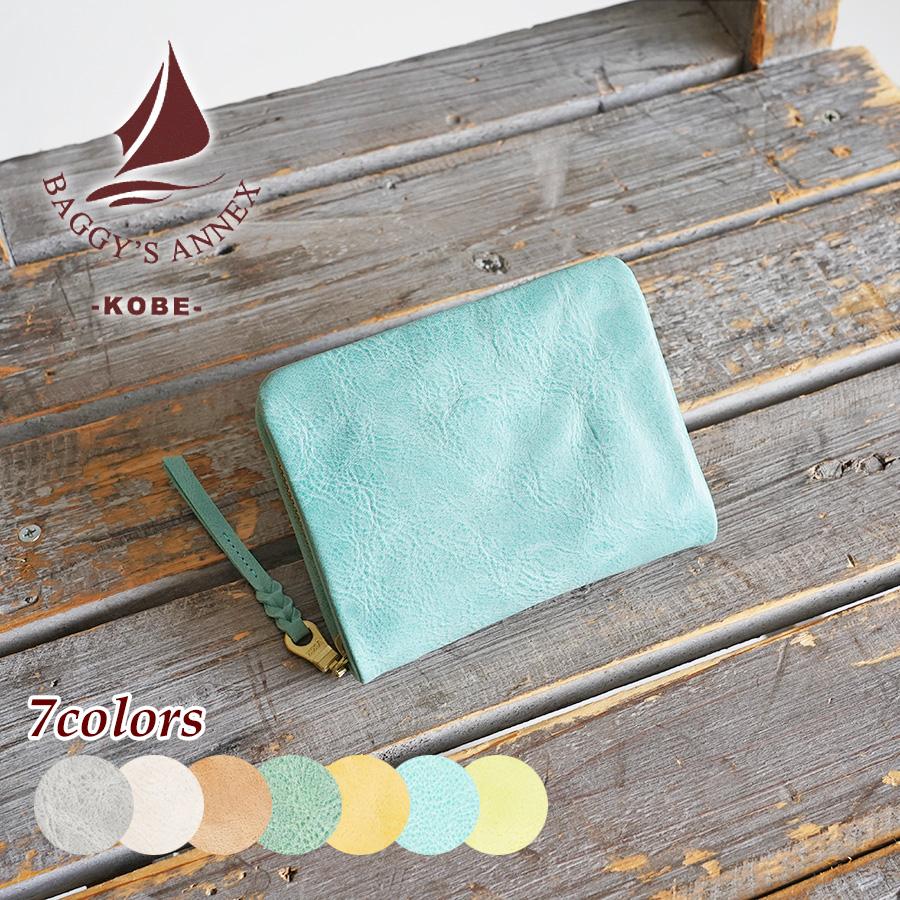 BAGGY'S ANNEX（バギーズ アネックス） ハーフ財布 LZYS7001 BAGGY'S