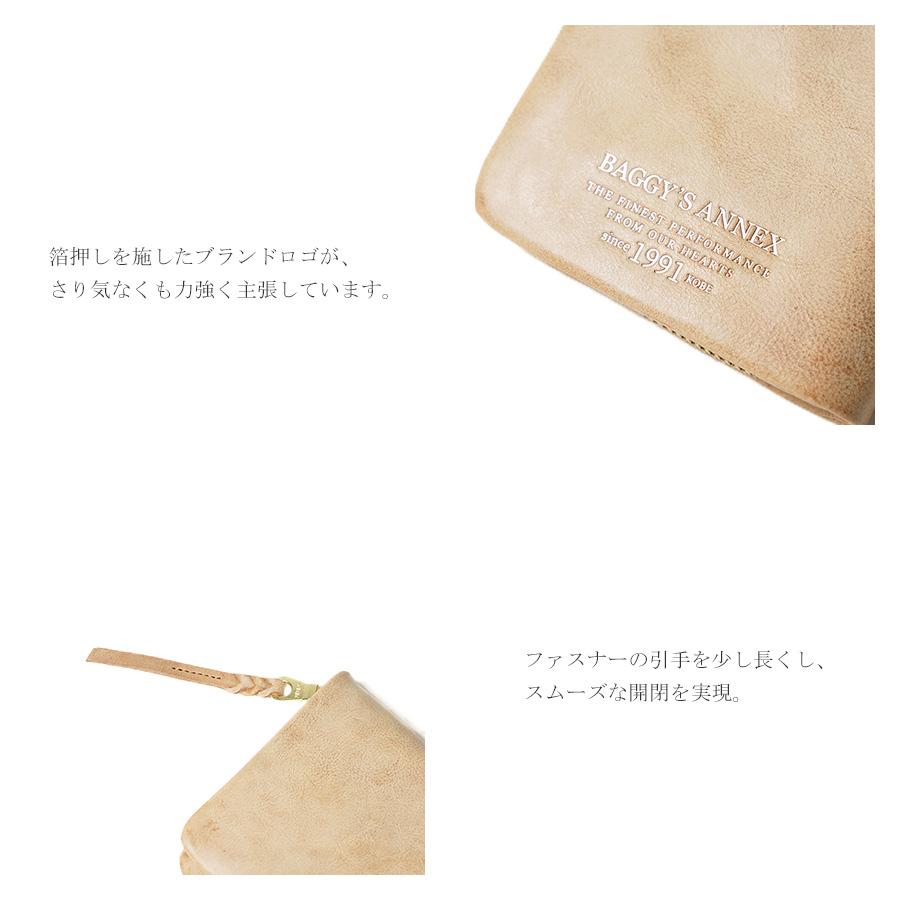 BAGGY'S ANNEX（バギーズ アネックス） ハーフ財布 LZYS7001 BAGGY'S