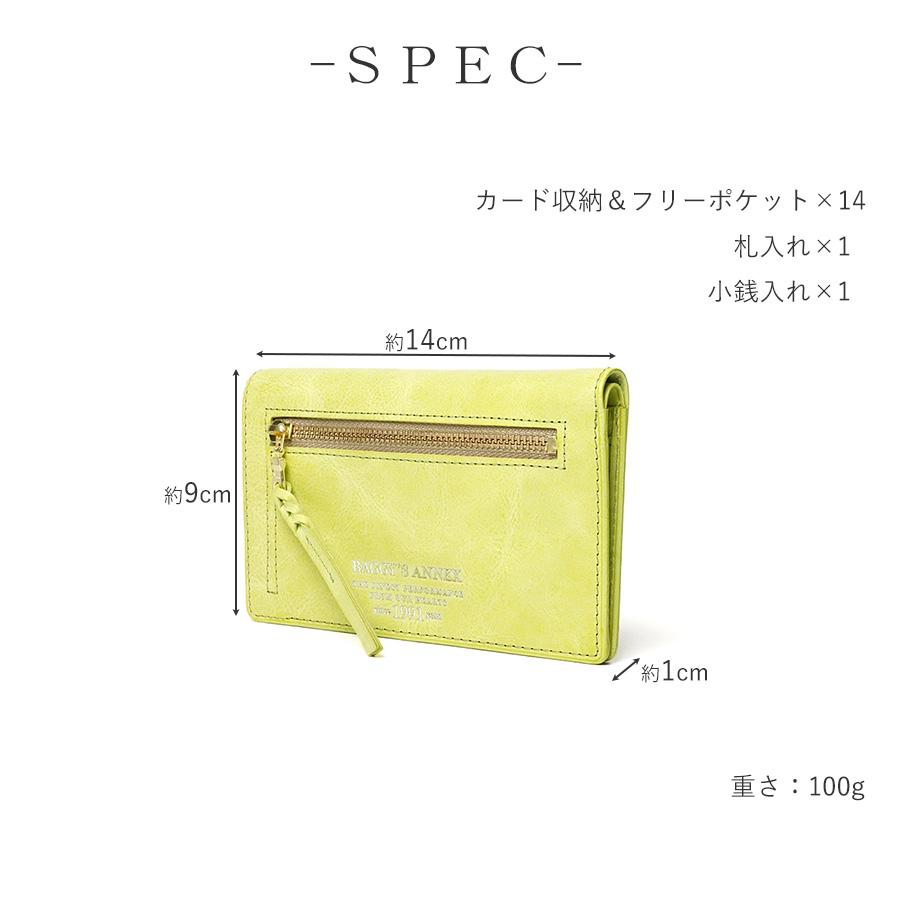 BAGGY'S ANNEX（バギーズ アネックス） ハーフ二つ折り財布 LZYS7005