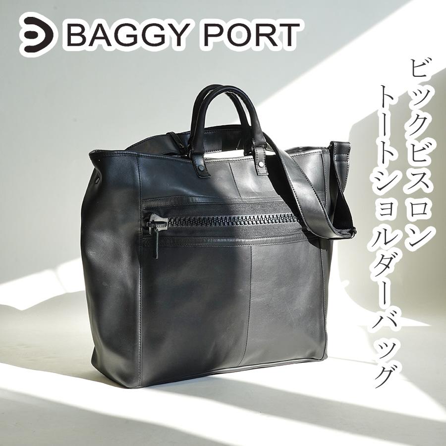 トートショルダーバッグ MAK251 BAGGYPORT バギーポート 