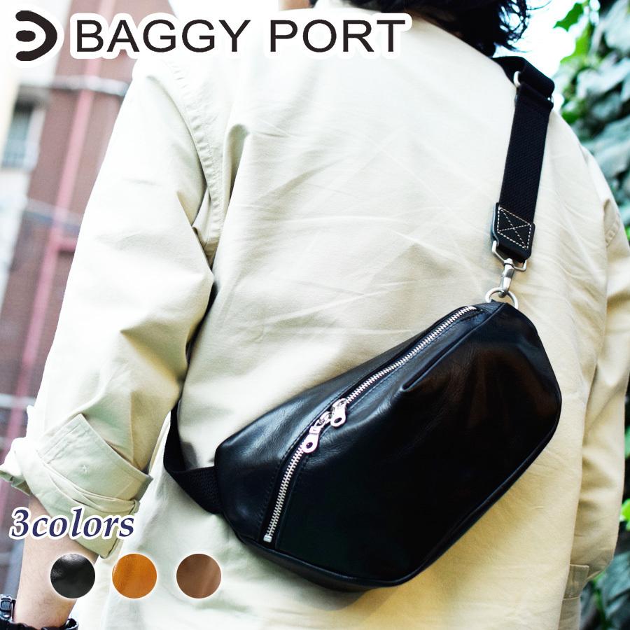 ボディバッグ Mth 001 Baggyport バギーポート フルクロームレザー メンズ 本サイトは神戸のバッグブランド レディース Mth001 Baggy バッグ メンズファッション ワンショルダーバッグ 斜めかけバッグ Port キャンバス